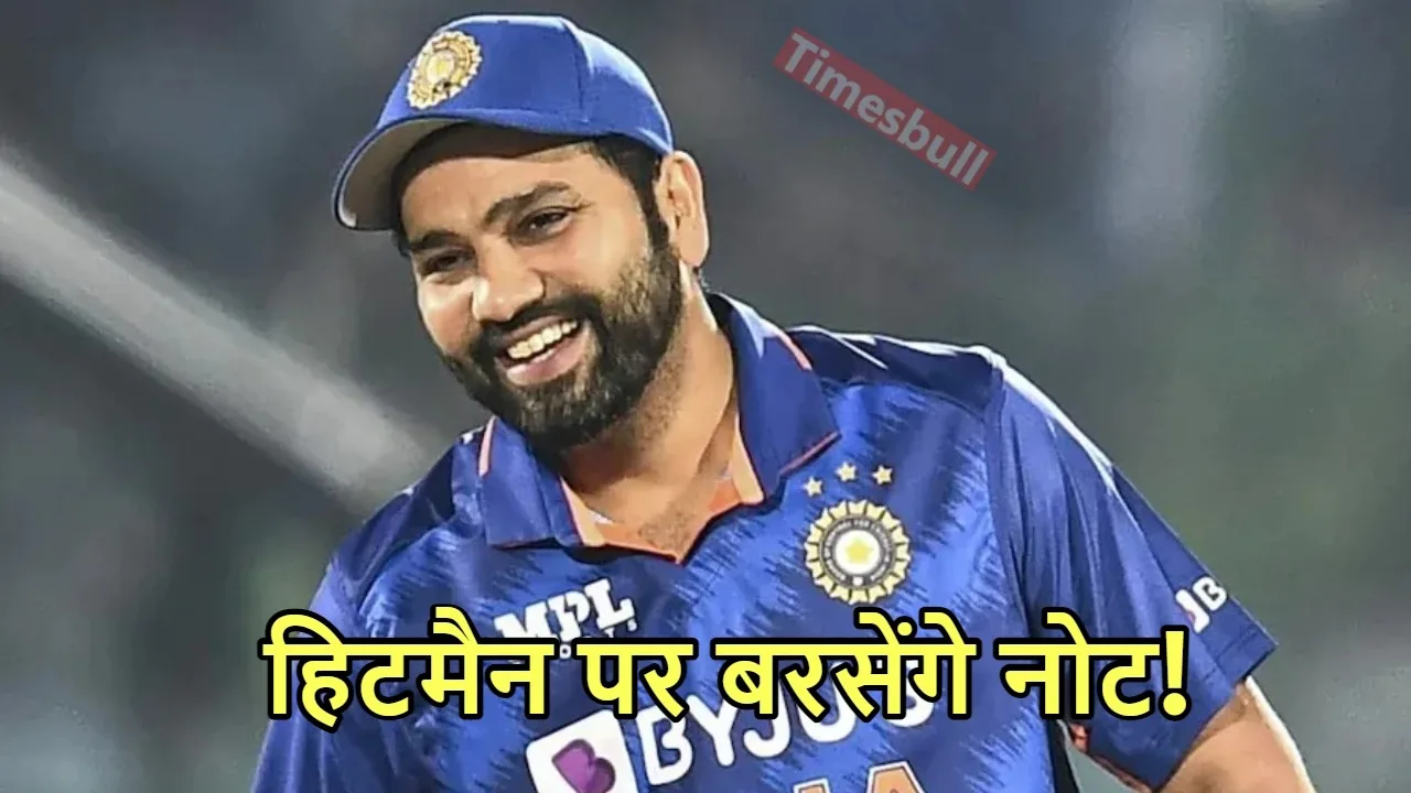 Rohit Sharma will join this...