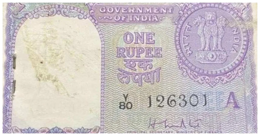 Rs 1 Note