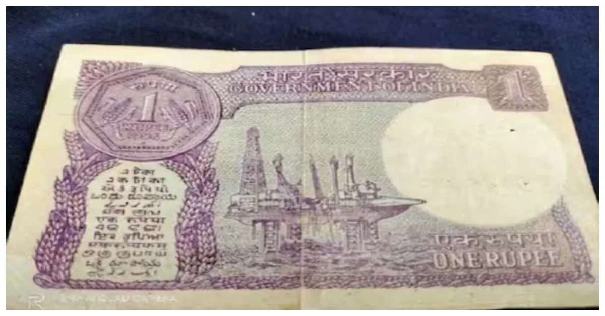 Rs 1 Note