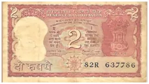 Rs 2 Note