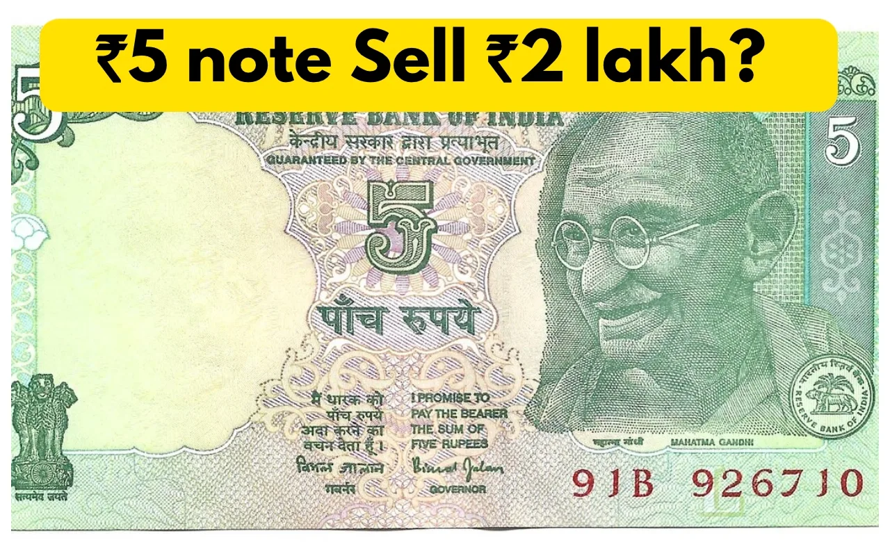 This old ₹5 note could...