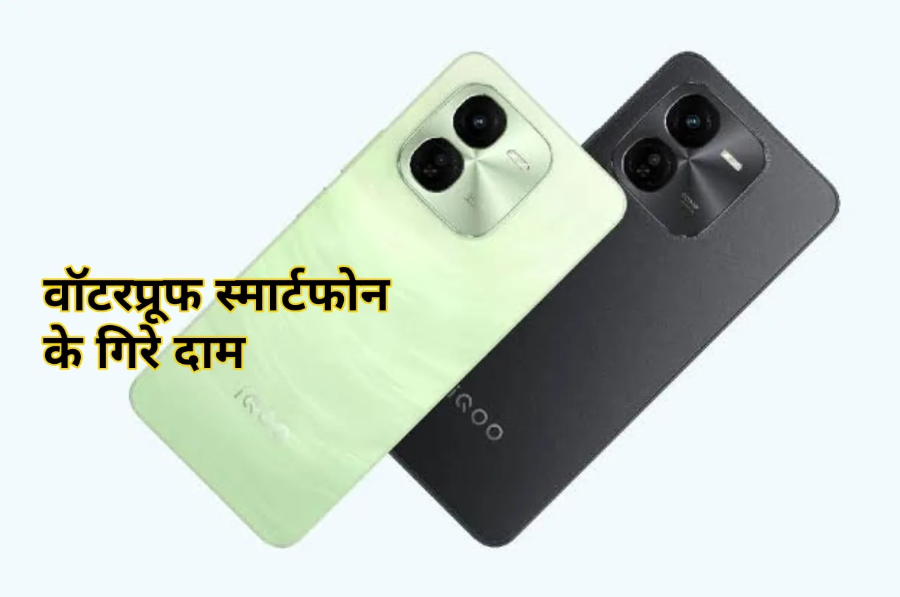 बाजार में मची लूट! 24%...