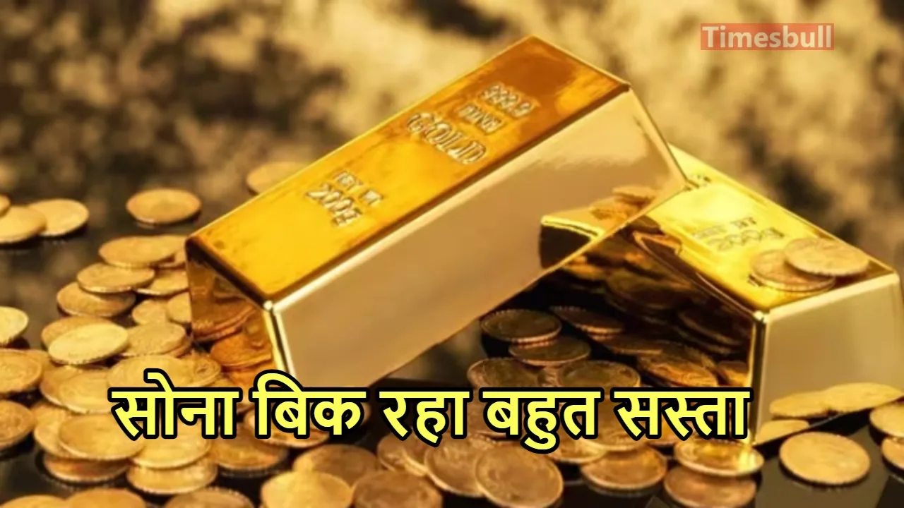 Gold Price Update: दिनभर गिरे...