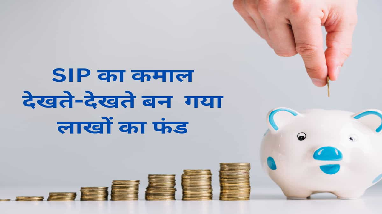 Monthly SIP: 5 Mid-Cap Funds...