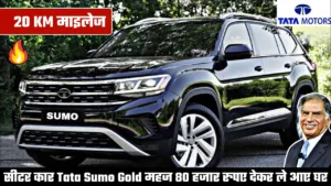 Tata Sumo Gold: A Potential Return to the Indian Market?