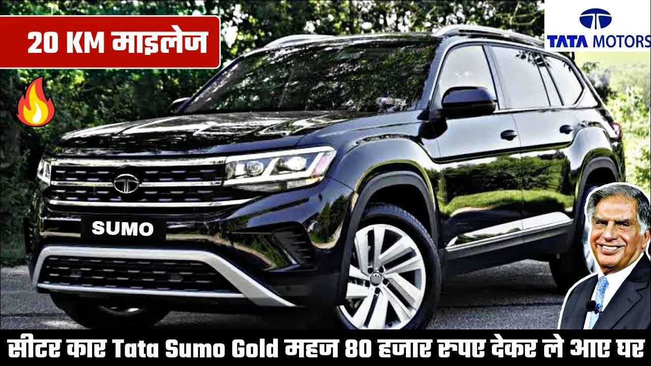 Tata Sumo 2024: Powerful
