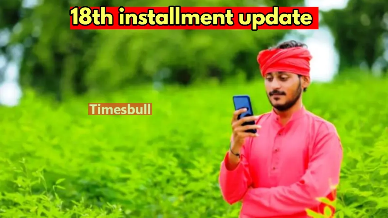 Farmers will get installment of...