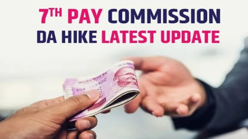7th Pay Commission Da Hike (2)