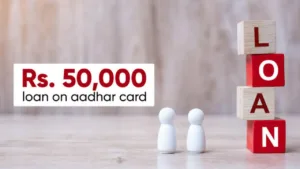 You can get a loan of Rs 50,000 instantly with your Aadhar card, Get it like this