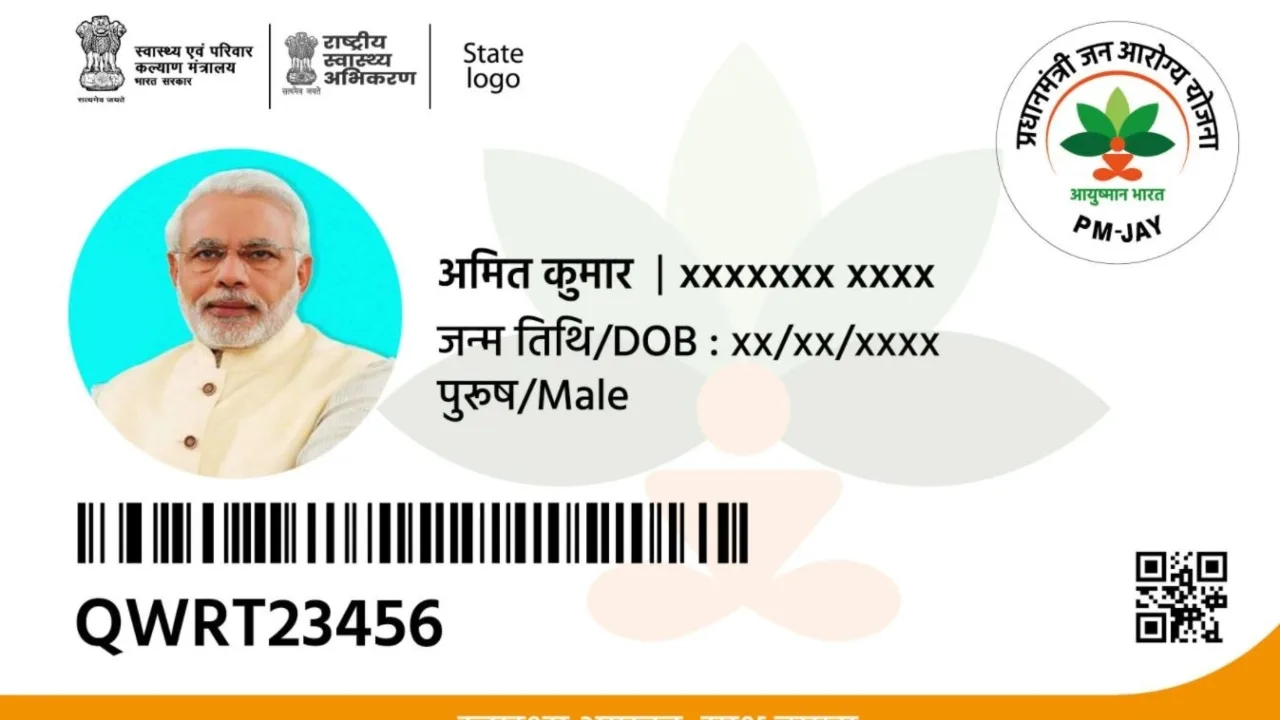 Ayushman Card
