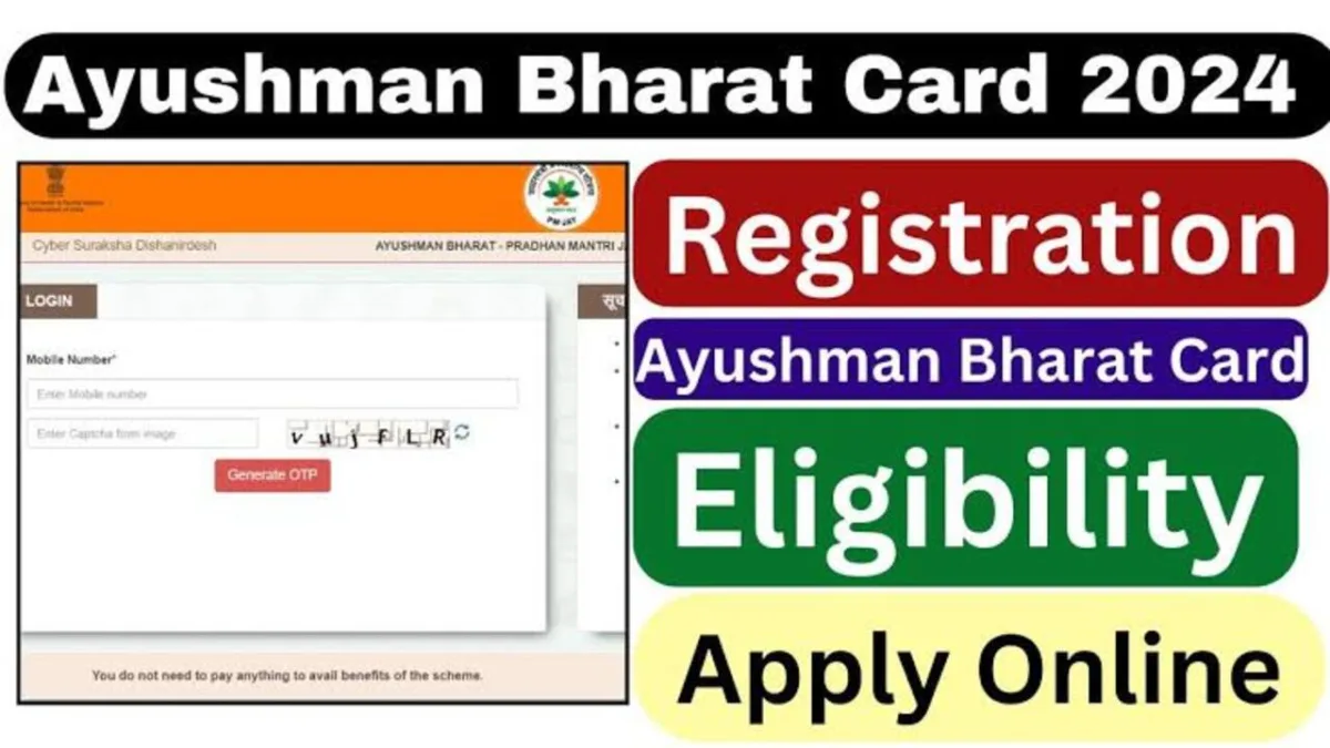 Ayushman Card Download Online (1)