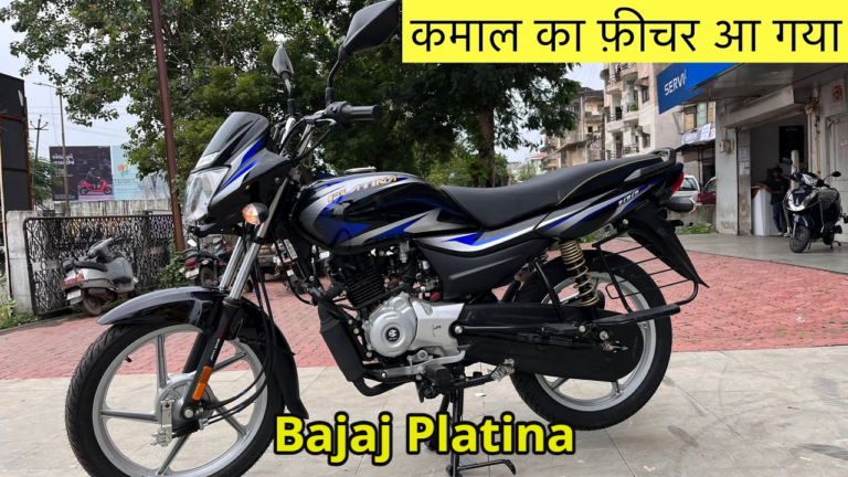 Bajaj Platina: The Budget-Friendly Commuter with Outstanding Fuel Efficiency