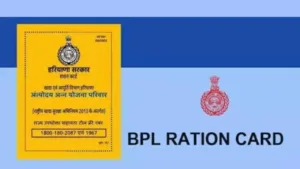 BPL Ration Card: Government changed the scheme for ration card holders, know the whole scheme