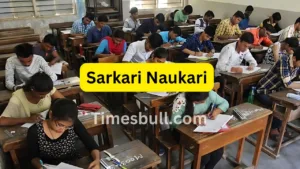 DIC Recruitment 2024 : Digital India Vacancy Apply Now, check here notifaction