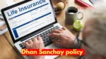 Dhan Sanchay policy