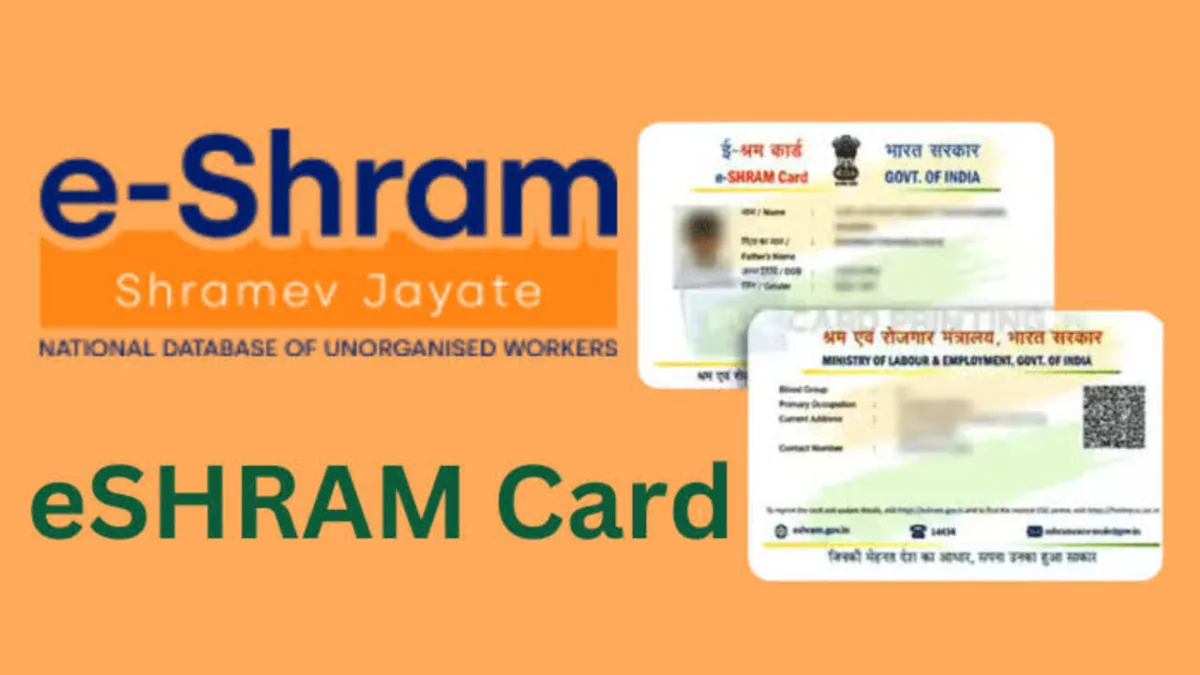 E Shram Card (1)