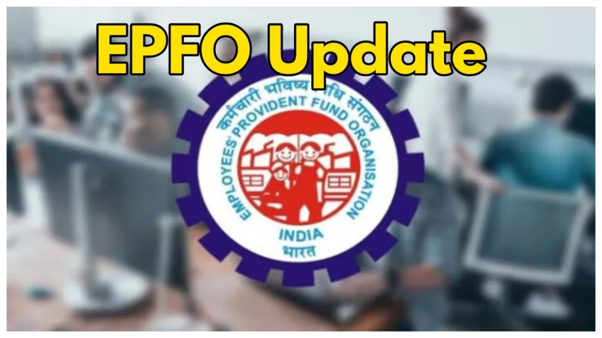 Epfo Update
