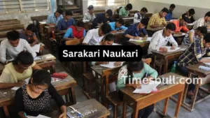 Sarakri Job : Exim Bank Recruitment 2024, Last Date 7 October, 2024, Apply Soon