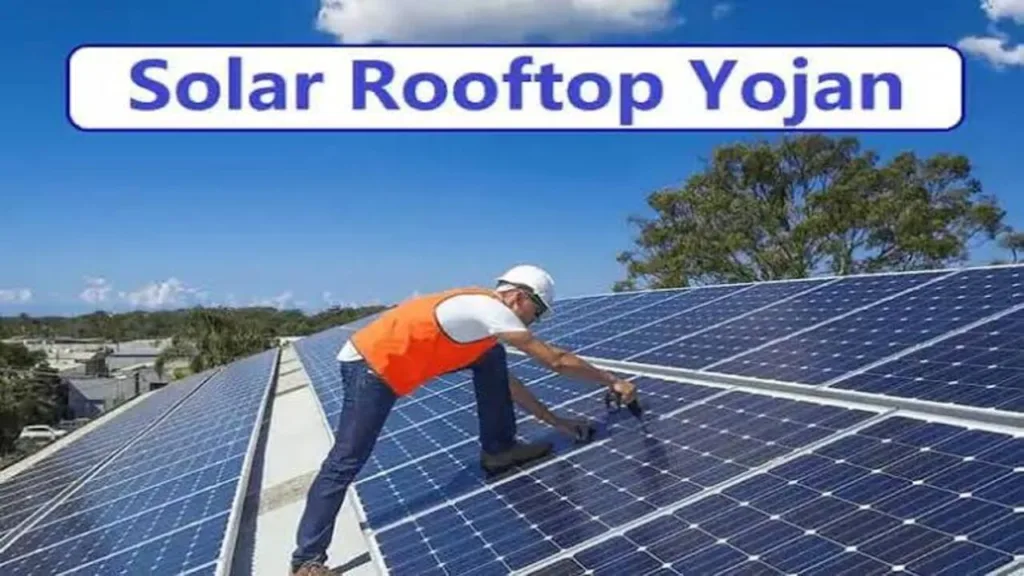 Free Solar Rooftop Yojana (1)