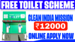 Free Toilet Scheme (1)