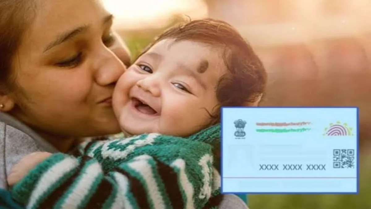 How To Make Children Aadhaar Card, Know This