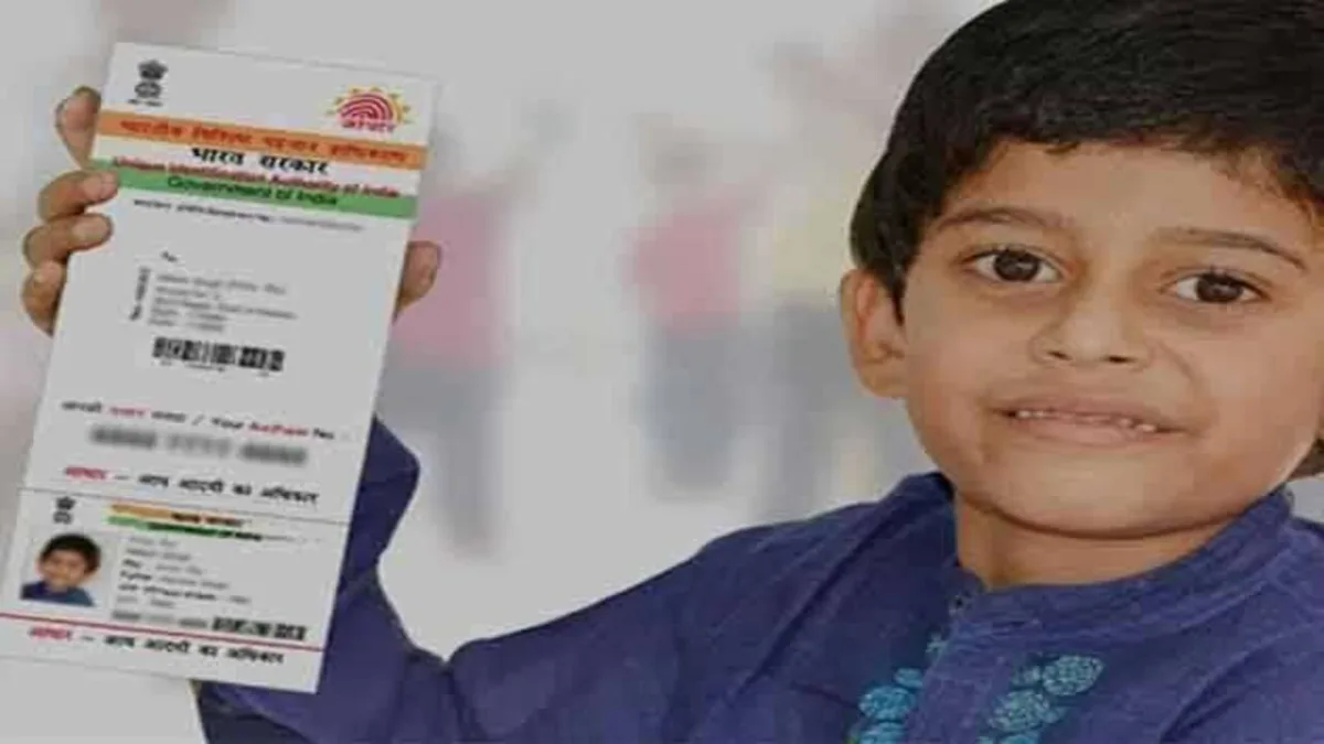 How To Make Children Aadhaar Card, Know This Process