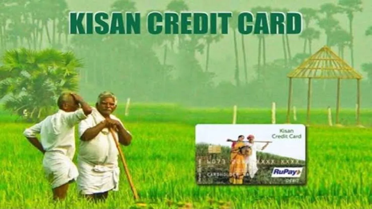 Kisan Loan: Farmers will