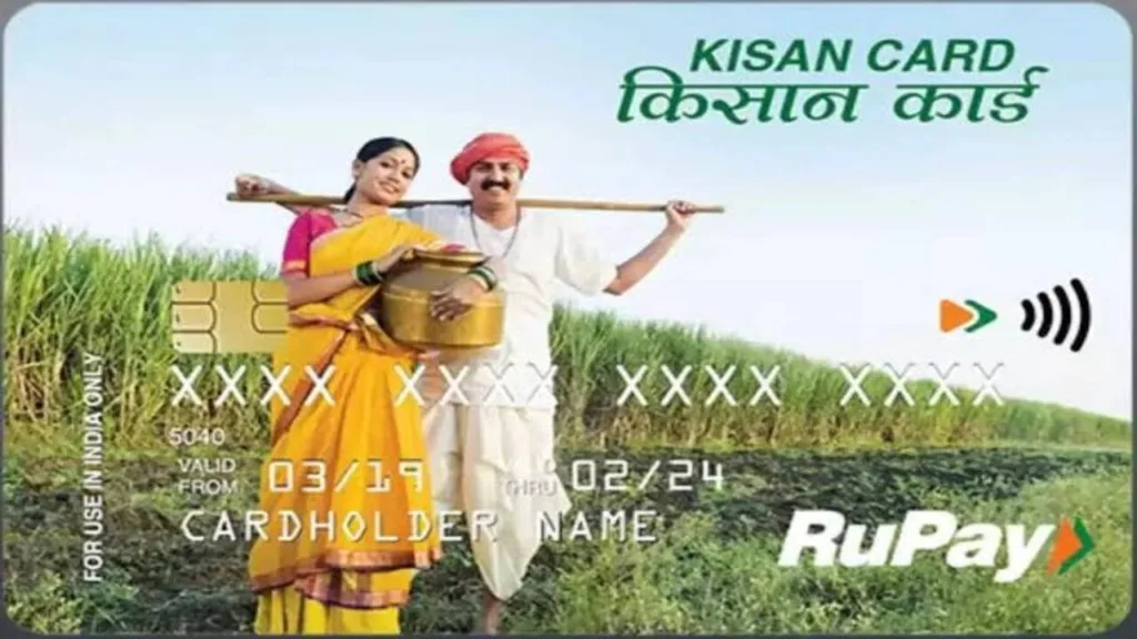 Kisan Credit Card Scheme started again, now you will get this benefit