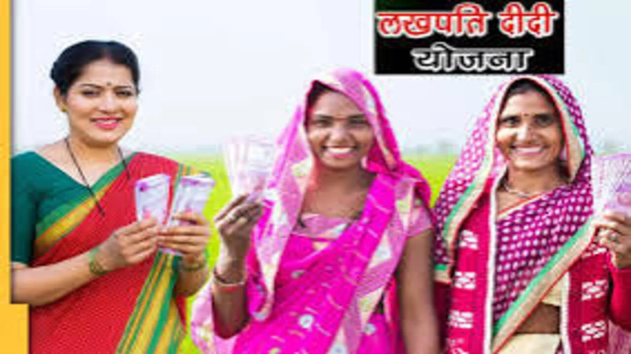 Lakhpati Didi Yojana: Interest-Free Loan...