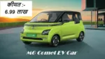 MG-Comet-EV-Car-jpg