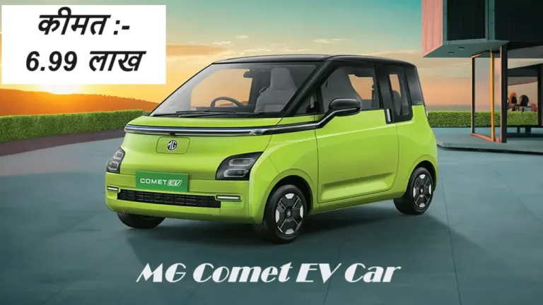 Mg Comet EV: Affordable Family Hatchback with Impressive Range (2024 Model)