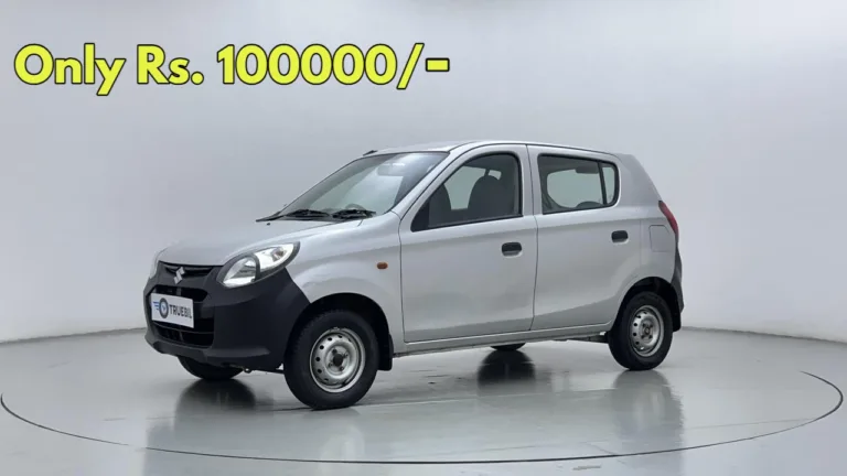 Get Your Dream Car: Maruti Alto Available at Just ₹1 Lakh Rupees