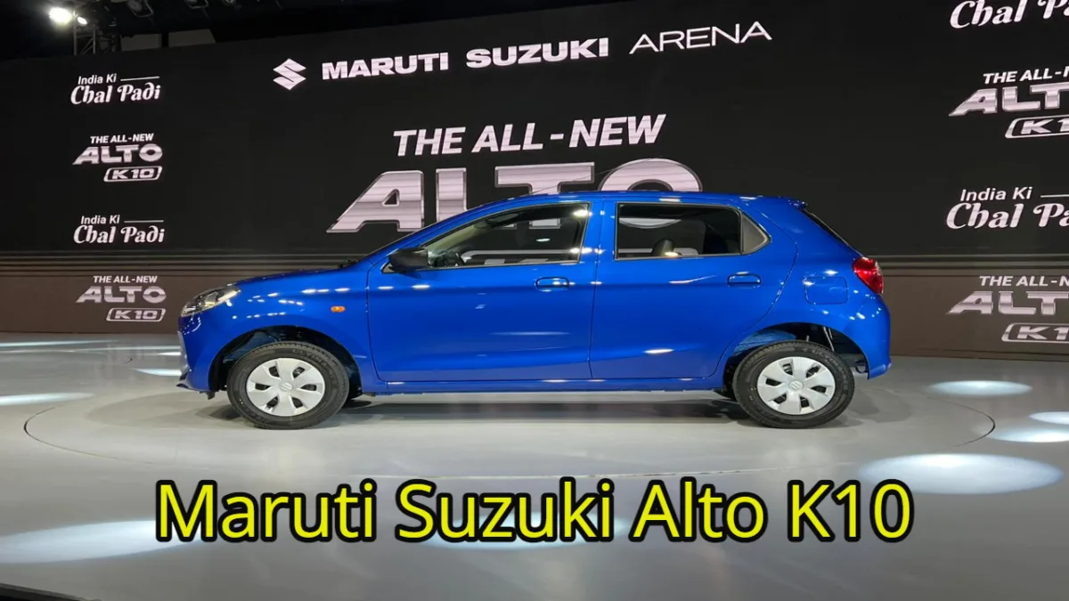 Maruti Suzuki Alto K10 2
