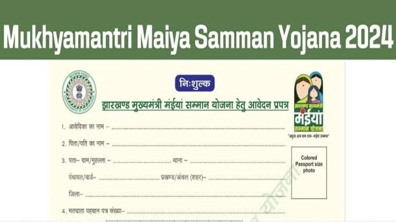 Mukhyamantri Maiya Samman Yojana: This...