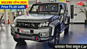 Mahindra Bolero 2024: Everything You Need to Know