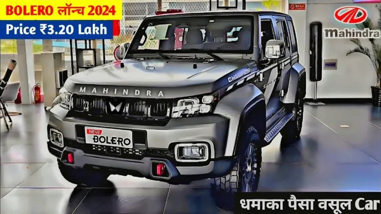 Mahindra Bolero 2024: Everything You Need to Know