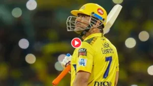 Watch video: Dhoni might be out from IPL 2025 
