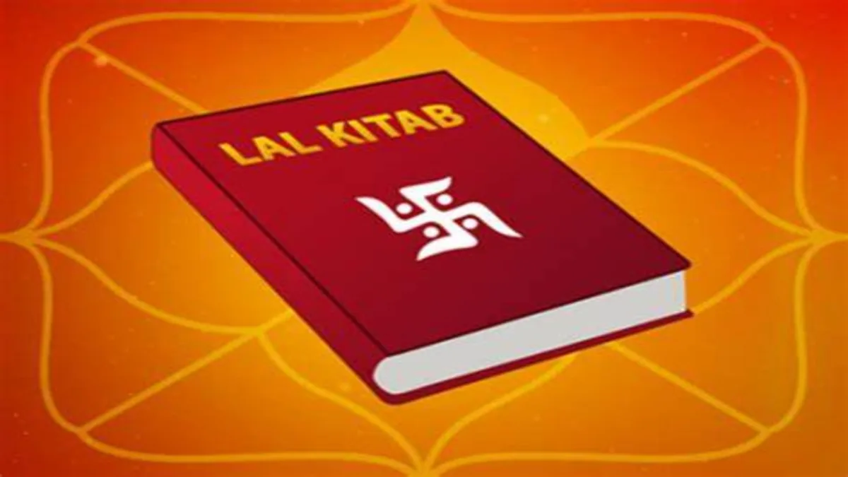 Lal Kitab