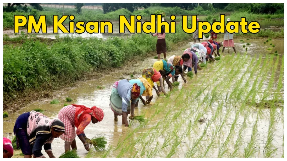 Pm Kisan Nidhi Update