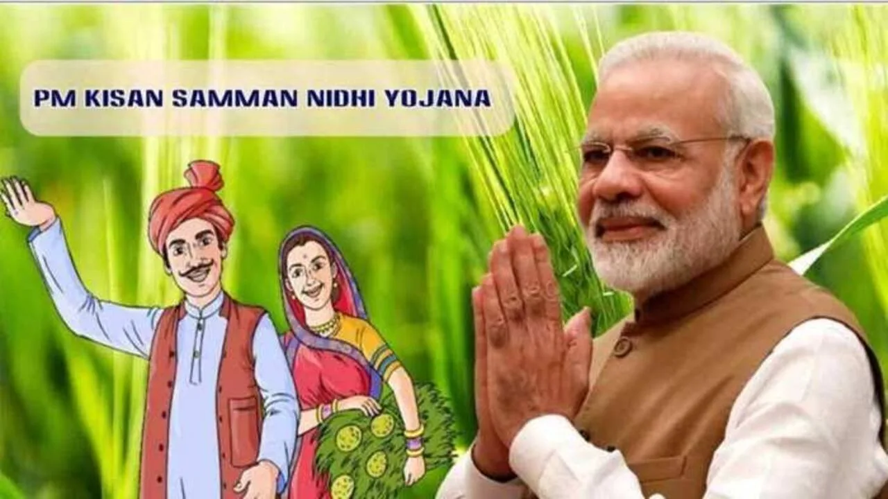 PM Kisan Samman Nidhi: