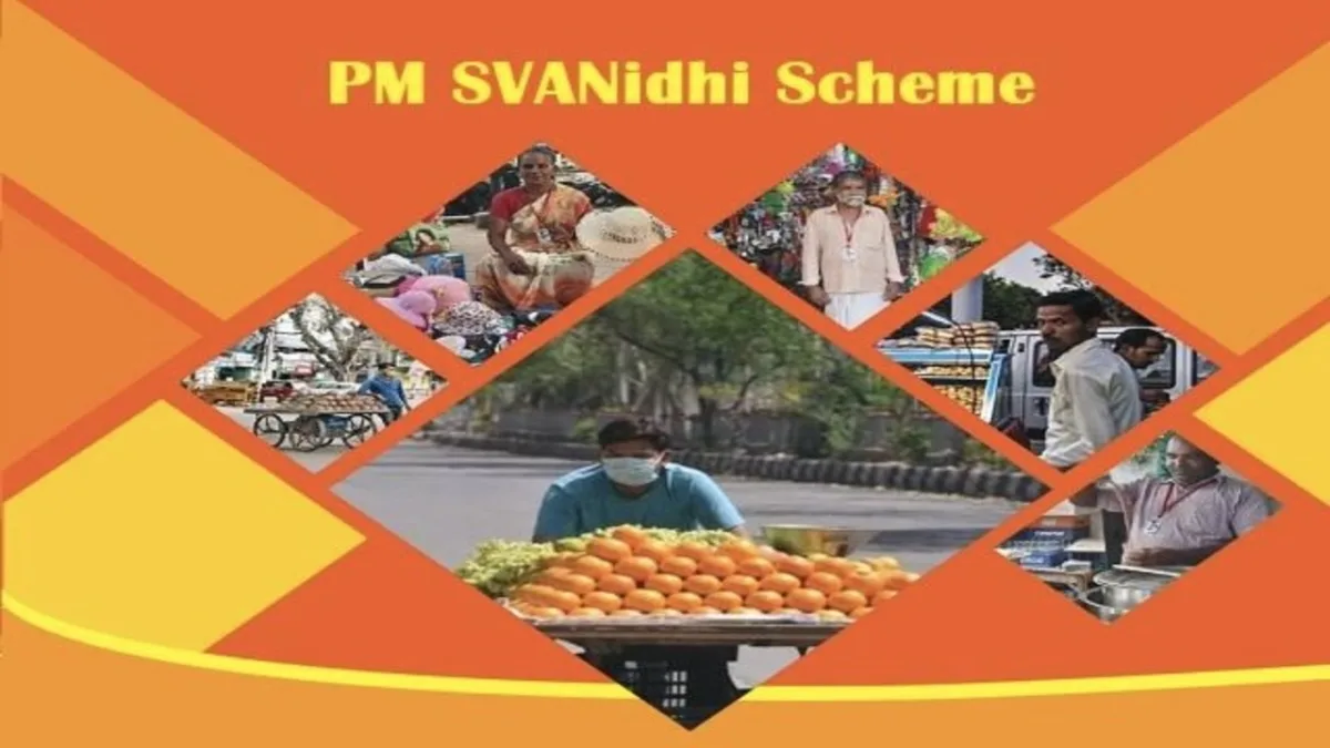 Pm Swanidhi (atmanirbhar Nidhi) Scheme (1)