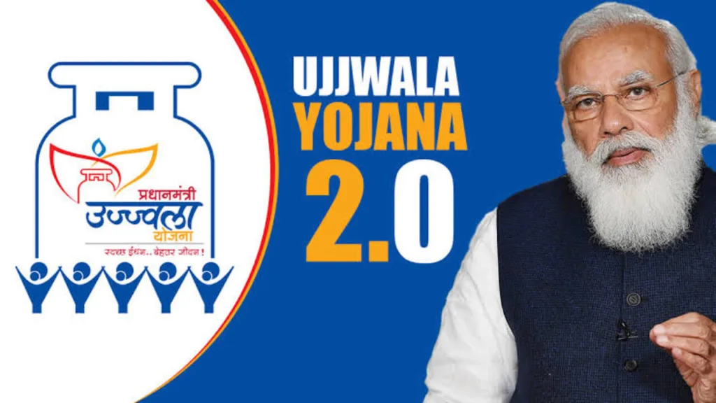 PM Ujjwala Yojana (1)