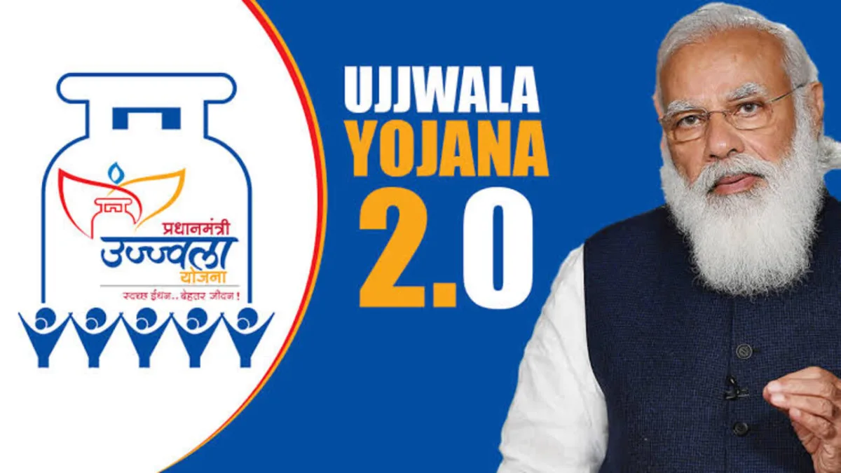 Pm Ujjwala Yojana (1)