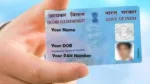 Pan Card Good News (1)