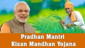 Pradhan Mantri Kisan Mandhan Yojana: Ensuring Financial Security for Small and Marginal Farmers