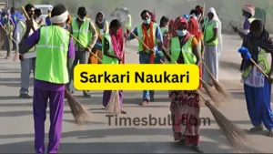 Sarkari Naukari : Safai Karamchari Bharti 2024, 23000 posts, Apply Online