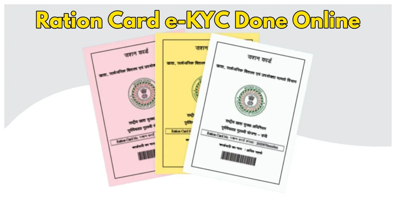 Ration Card Update: Say goodbye...