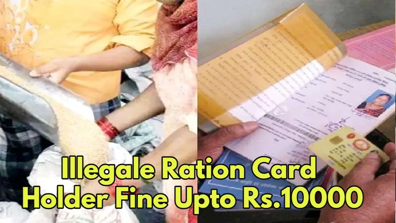 Ration Card Misuse, Government Takes...