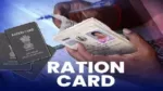 Ration Card Apply (1)