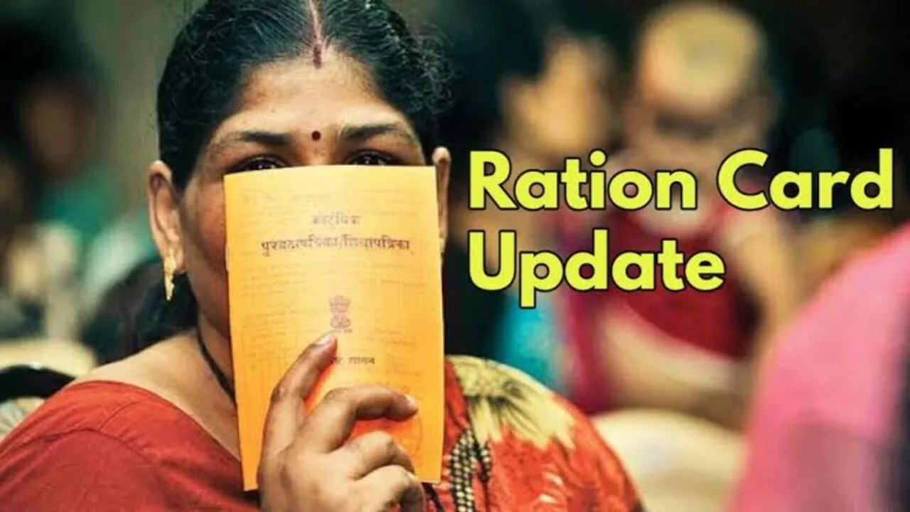 Online Ration Card Update: